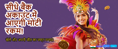 Join India's Favorite Rummy Club banner